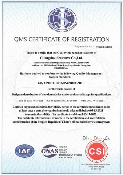 Système de gestion de la qualité (QMS)