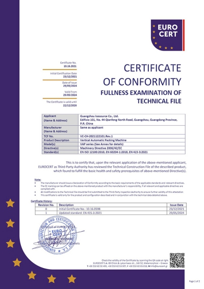 Certificat CE pour la machine d'emballage automatique verticale